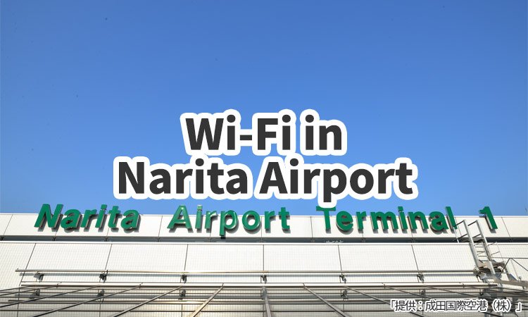 Wi-Fi in Narita Airport: The Ultimate Guide to Fast and Reliable Connection