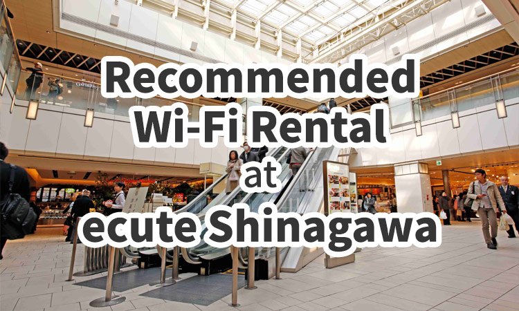 Recommended Wi-Fi Rental at ecute Shinagawa