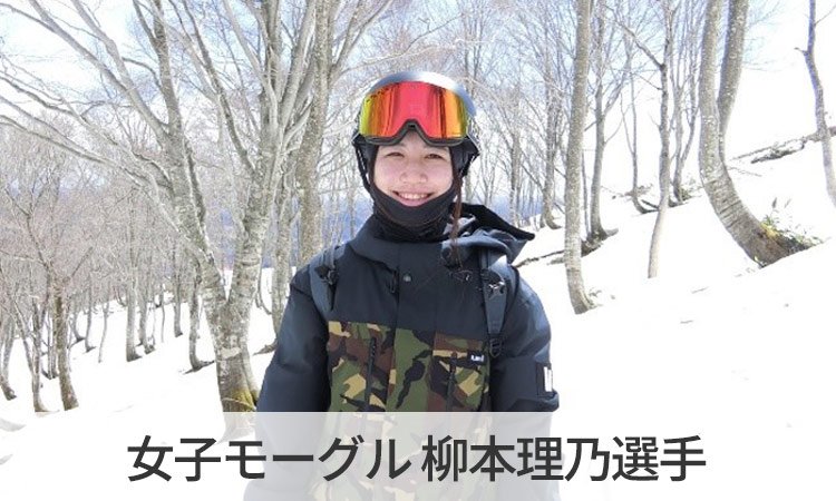 重ねた努力が結果に繋がった、柳本理乃選手に教わる自信との向き合い方