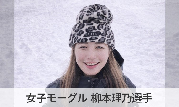 柳本選手から学ぶ、「意味のある失敗」とは