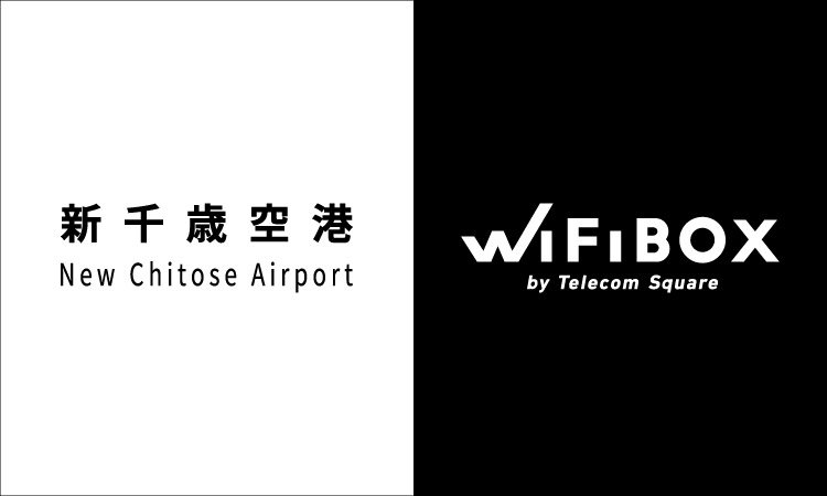 新千歳空港にて7月1日よりサービス開始