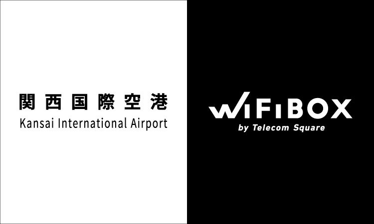 関西空港 第2ターミナル国際線到着口側にて7月25日よりサービス開始