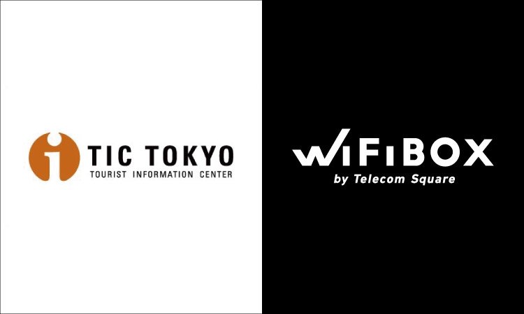WiFiBOXが観光案内所TIC TOKYOにて8月2日よりサービス開始