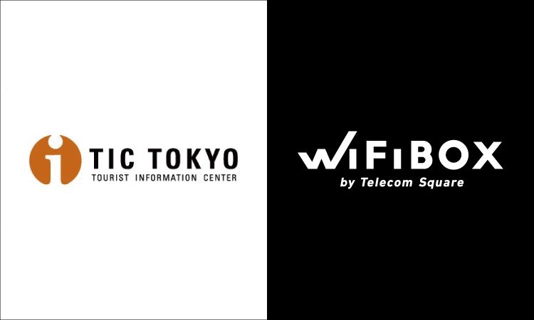 WiFiBOXが観光案内所TIC TOKYOにて8月2日よりサービス開始