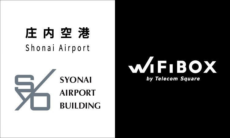 東北エリアに初設置！「WiFiBOX」庄内空港にて9月29日よりサービス開始