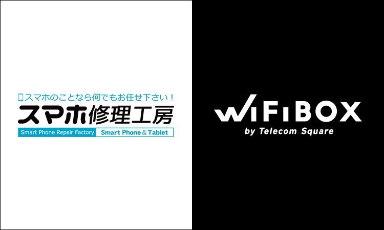 WiFiBOXが「スマホ修理工房」渋谷店・アスティ静岡店にて10月31日よりサービス開始