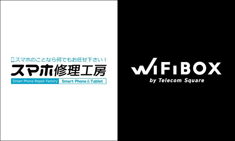 WiFiBOXが「スマホ修理工房」渋谷店・アスティ静岡店にて10月31日よりサービス開始