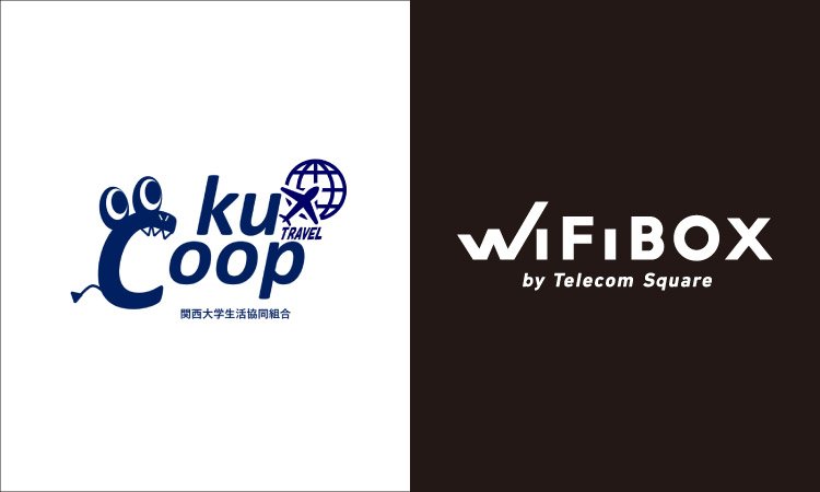 「WiFiBOX」関西大学生活協同組合にて11月15日よりサービス開始