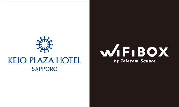 「WiFiBOX」京王プラザホテル札幌にて12月15日よりサービス開始