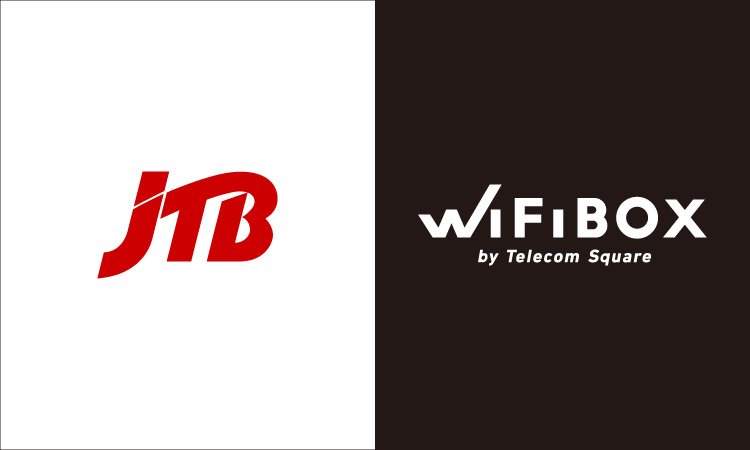 「WiFiBOX」JTBの全国6店舗にて2月19日より順次サービス開始