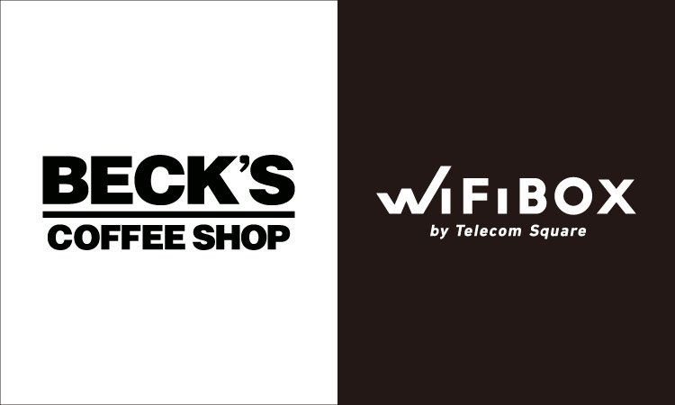「WiFiBOX」ベックスコーヒーショップ10店舗にて4月3日よりサービス開始