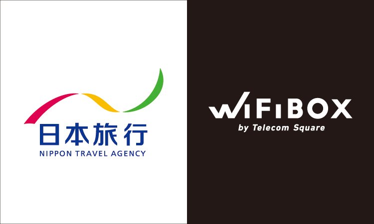 「WiFiBOX」日本旅行の全国34店舗に初導入。8月8日からサービスを開始