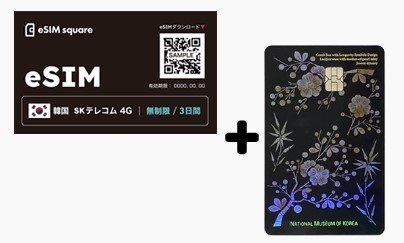 eSIMsquareとtrippassのロゴ