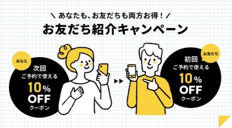 trippassのロゴ