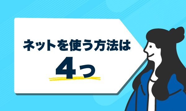 選ぶポイントの画像