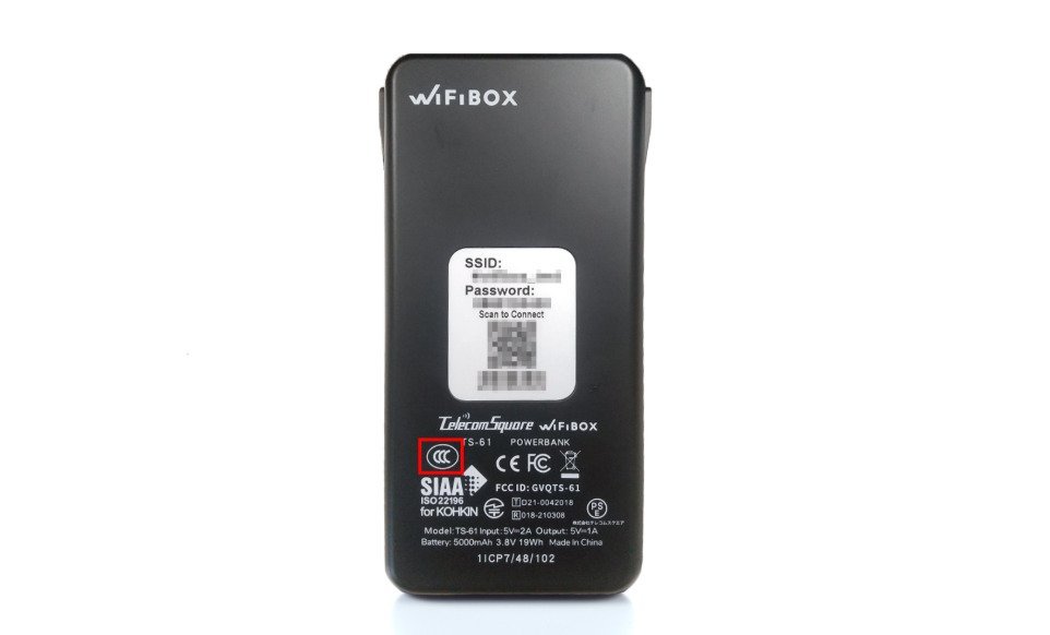 WiFiBOXは3C認証入りの画像