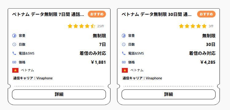 紛失や破損リスクのロゴ