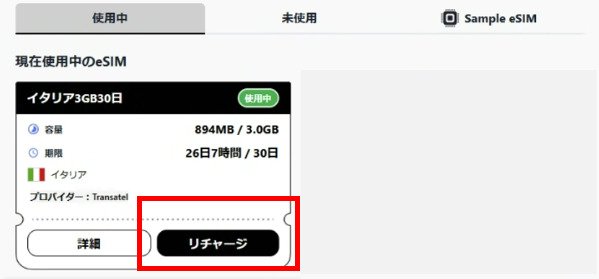 おすすめのロゴ
