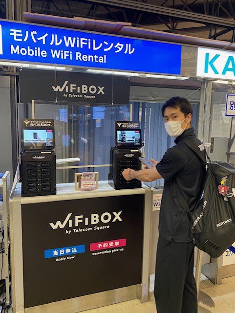 WiFiBOXを利用する藤中選手