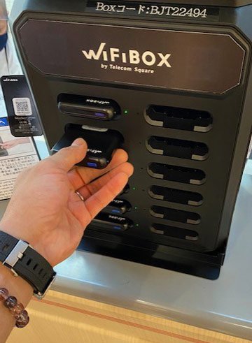 WiFiBOXご利用中の藤中選手