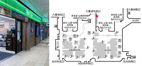 JR東京駅1F 八重洲中央改札内「NewDays 八重洲中央改札内」