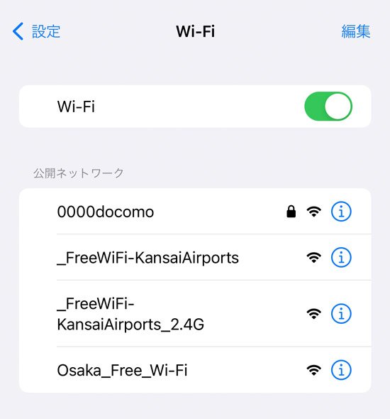 _FreeWiFi-KansaiAirportsへの接続方法①