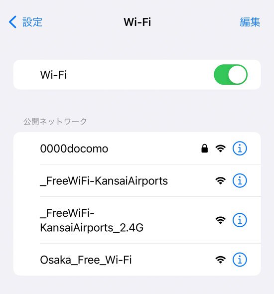 How to connect to _FreeWiFi-KansaiAirports 1