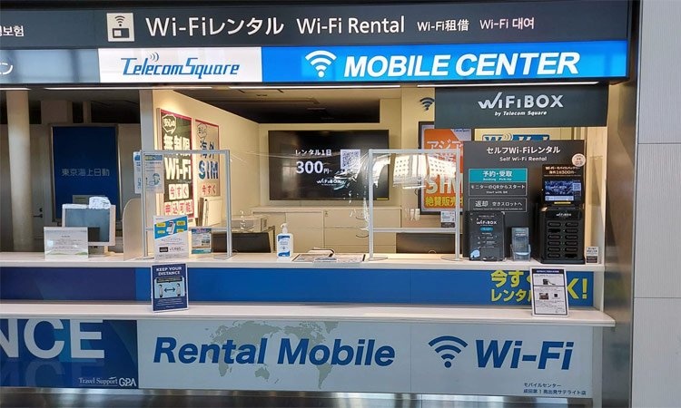 Telecom Square's Mobile Center Narita Terminal 1, Departure Hall 4th Floor in South Wing