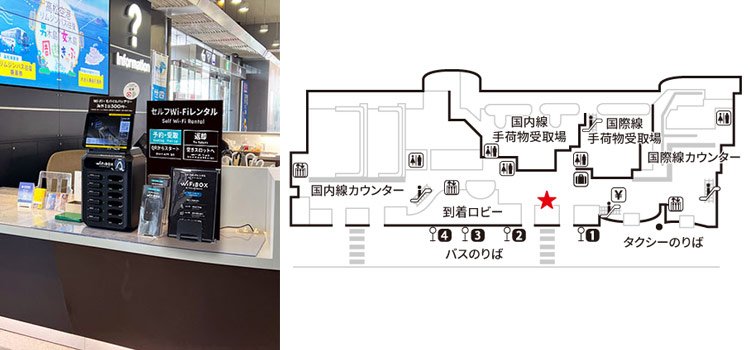 高松空港設置場所外観・地図