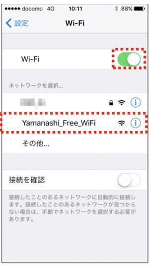 4.	Select the SSID 'Yamanashi_Free_WiFi' from the network list.