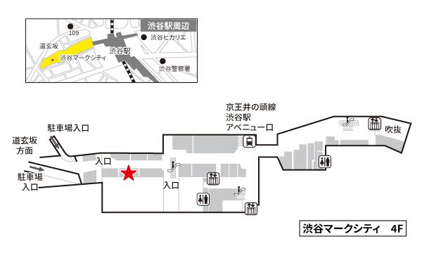 渋谷区観光協会　地図