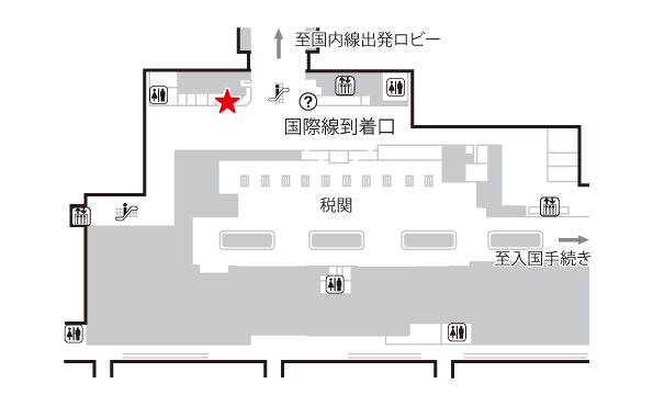 新千歳空港 国際線ターミナルビル　2階到着ロビー地図