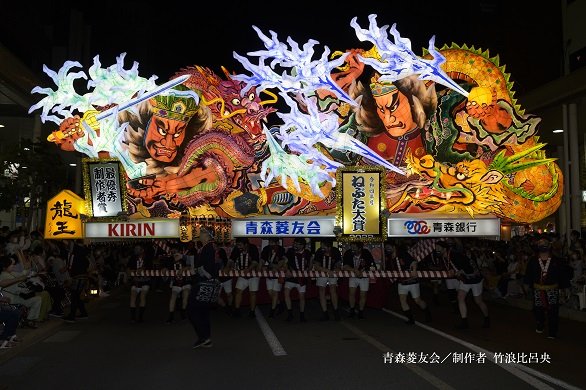 Aomori Nebuta Festival