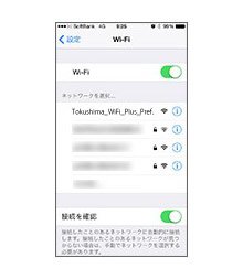 ①インターネットを利用したい端末のWi-Fiネットワーク画面から「Tokushima_WiFi_Plus_Pref.」を選択する