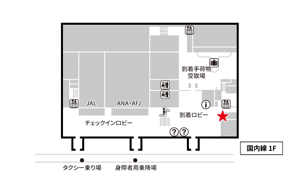 山口宇部空港　国内線ターミナルビル1階　到着ロビー　場所地図