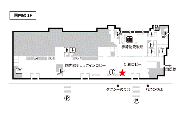 大分空港　国内線ターミナル1階　到着ロビー　場所地図