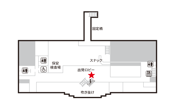 信州まつもと空港　2階出発ロビー　場所地図