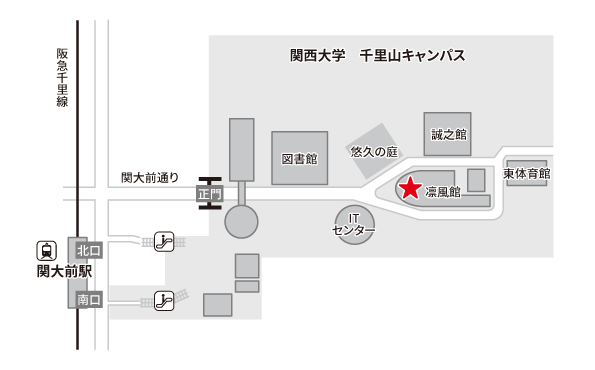 関西大学 千里山キャンパス　場所地図