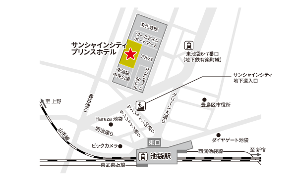 サンシャインシティプリンスホテル　1階(ロビー階)　場所地図