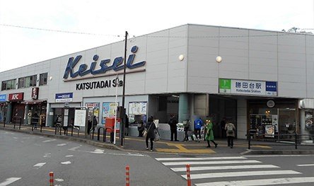 勝田台駅　外観写真