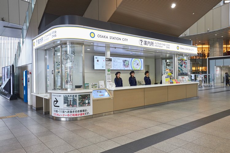 大阪ステーションシティ インフォメーション　外観写真