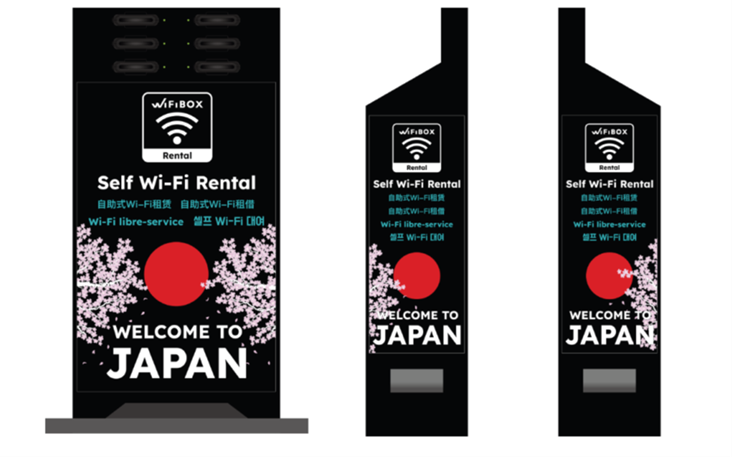 WiFiBOXインバウンド特化型筐体