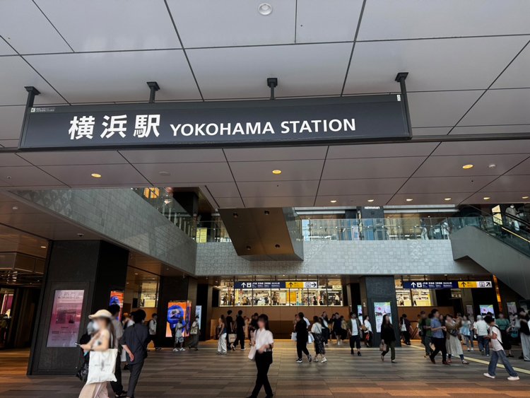横浜駅