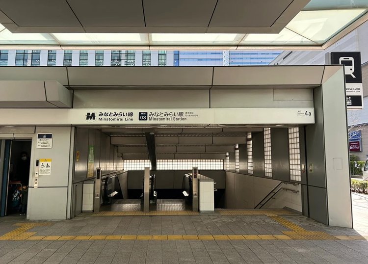 みなとみらい駅