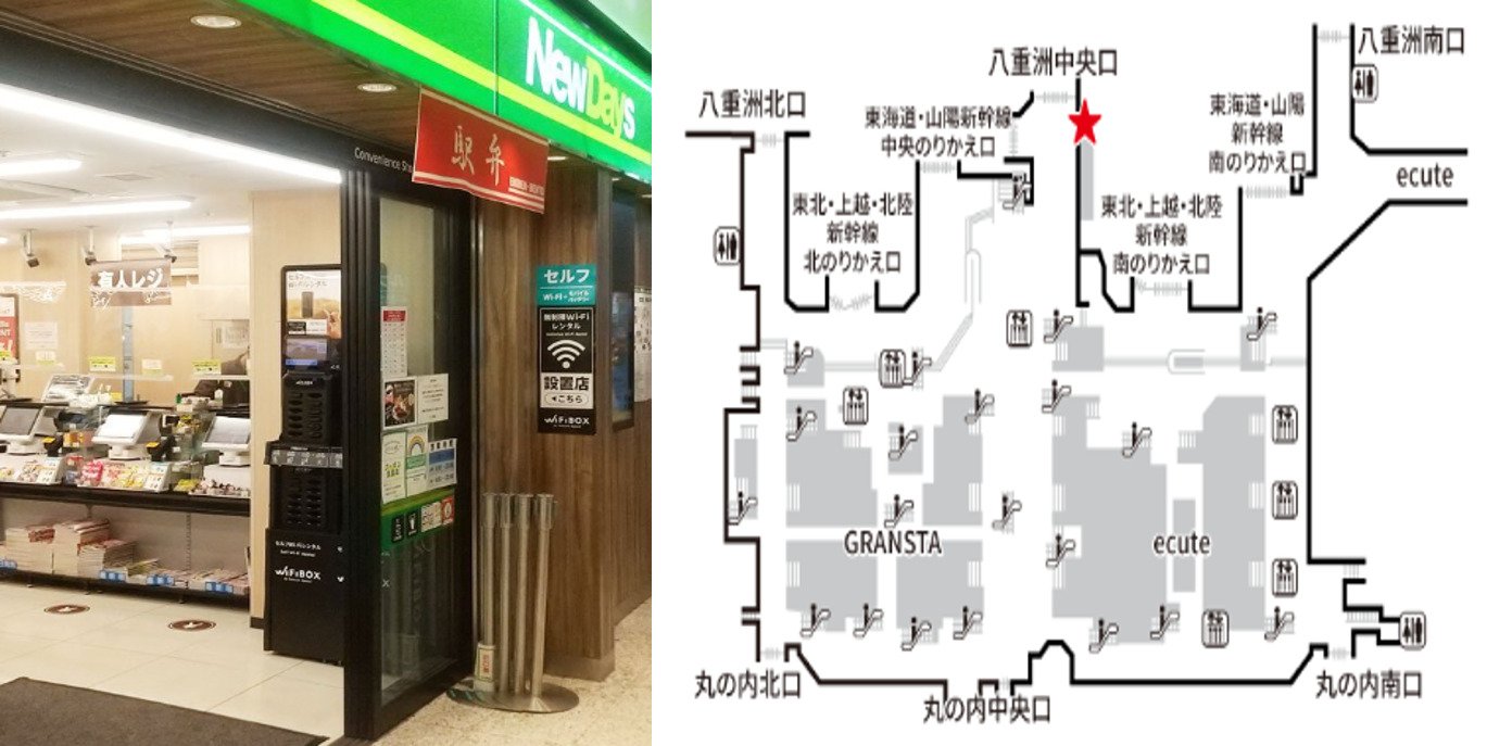 八重洲中央改札内に設置されてあるWiFiBOXの写真