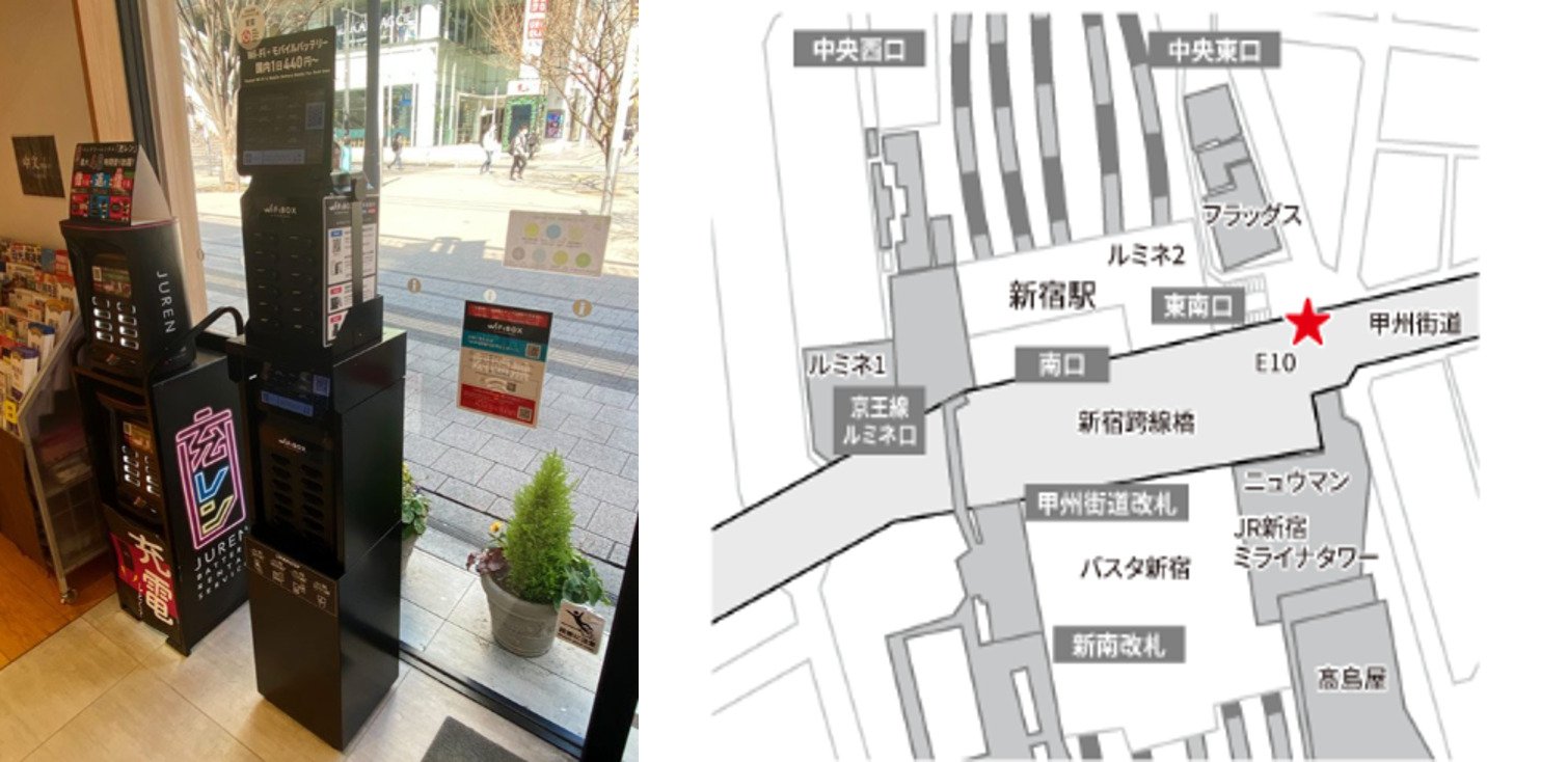 新宿観光案内所に設置されてあるWiFiBOXの写真