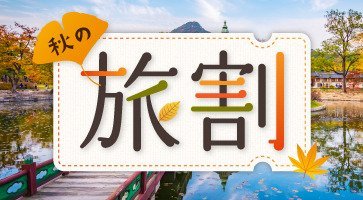 キャンペーン画像
