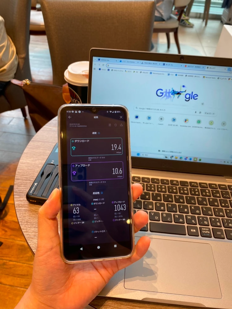実際にWiFiBOXで通信速度を測定してみた 羽田空港で測定