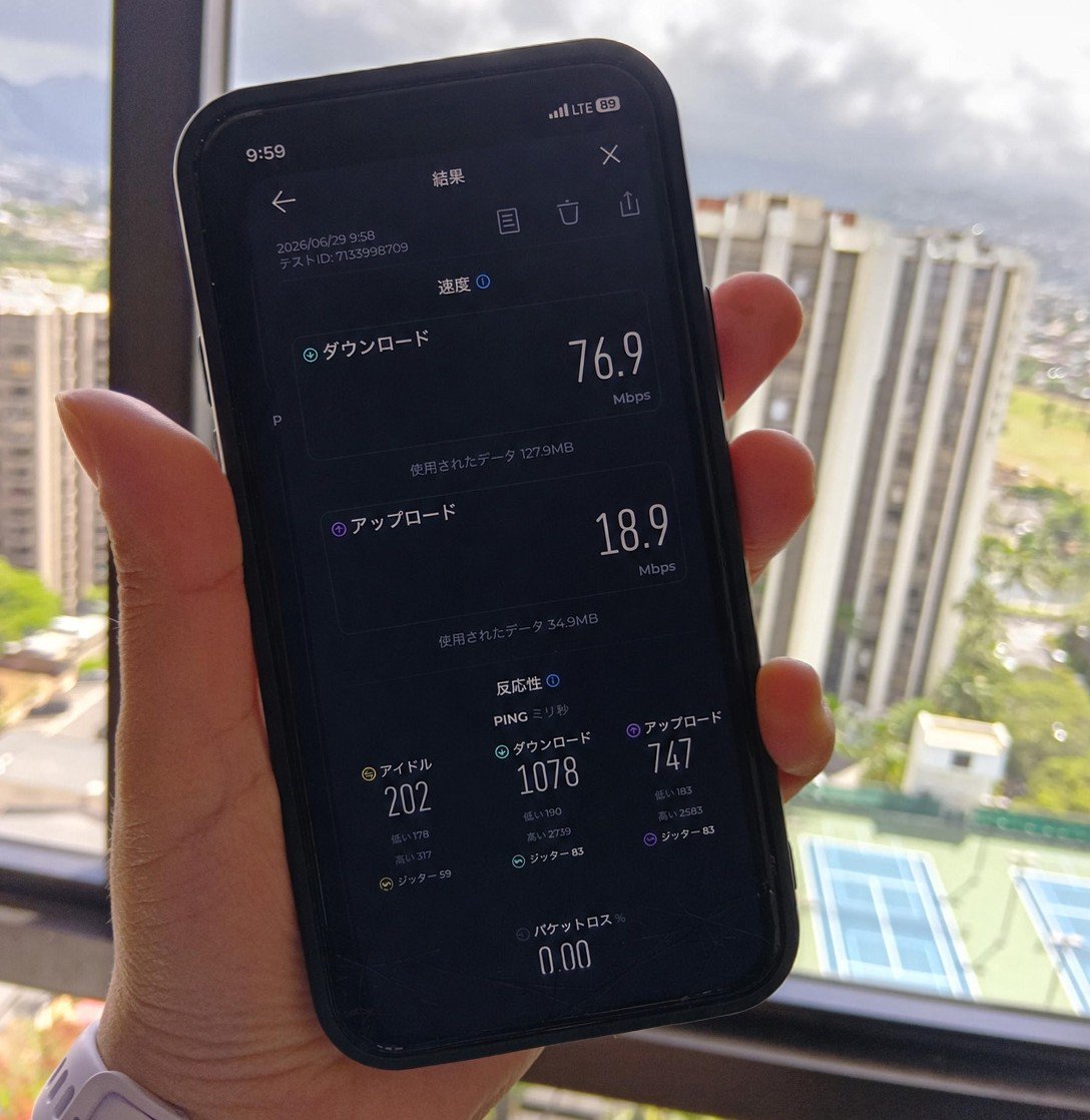 eSIM squareの速度の画像