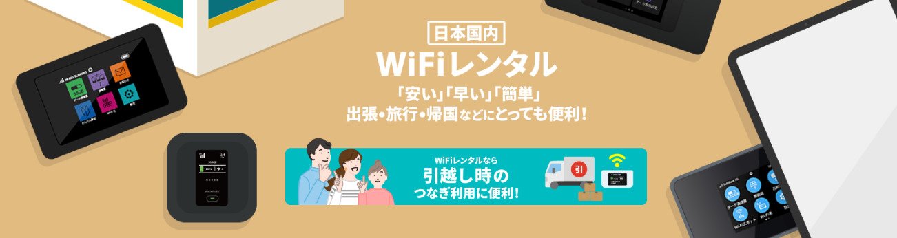 NETAGEのロゴ